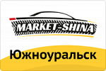 г. Южноуральск, ул. Строителей, 2в
